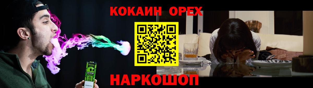 COCAIN 98% Краснокаменск