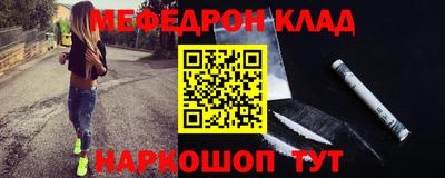 кокс Белореченск