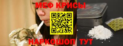 гидра Бердск