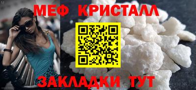 гидра Бердск