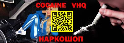 ГАЛЛЮЦИНОГЕННЫЕ ГРИБЫ Белорецк