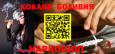 кокс Белореченск