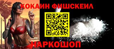 ГАЛЛЮЦИНОГЕННЫЕ ГРИБЫ Белорецк