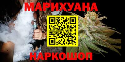 ГАЛЛЮЦИНОГЕННЫЕ ГРИБЫ Белорецк