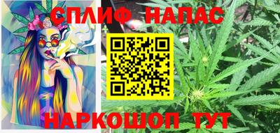 ГАЛЛЮЦИНОГЕННЫЕ ГРИБЫ Белорецк