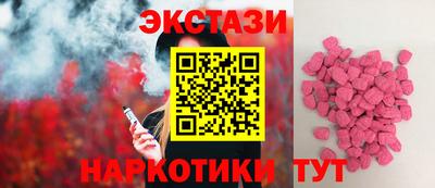 ГАЛЛЮЦИНОГЕННЫЕ ГРИБЫ Белорецк