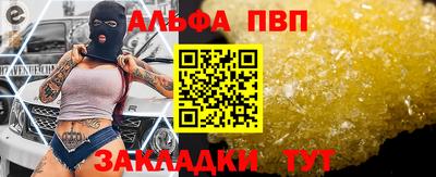 гашишное масло Шали