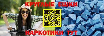ГАЛЛЮЦИНОГЕННЫЕ ГРИБЫ Белорецк