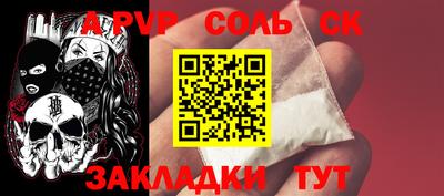 гидра Бердск