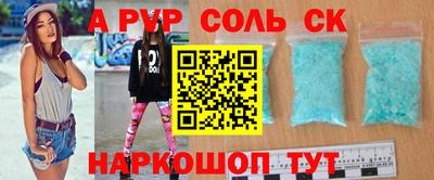 ГАЛЛЮЦИНОГЕННЫЕ ГРИБЫ Белорецк