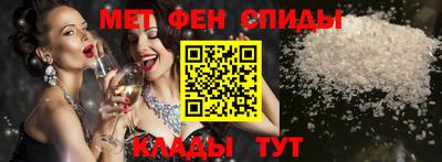 гидра Бердск