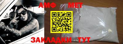 трава Шадринск