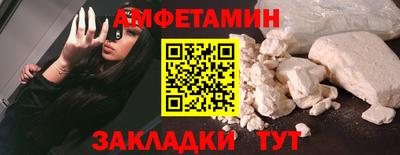 кокс Белореченск