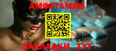 кокс Белореченск