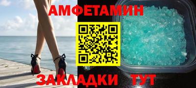 гидра Бердск