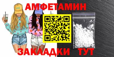 гидра Бердск