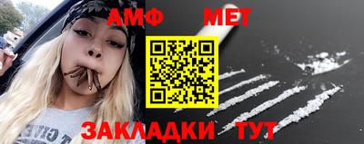 гидра Бердск