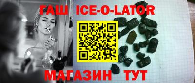 кокс Белореченск