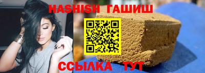 гидра Бердск