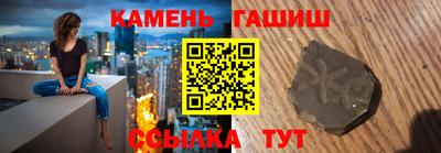 ГАЛЛЮЦИНОГЕННЫЕ ГРИБЫ Белорецк