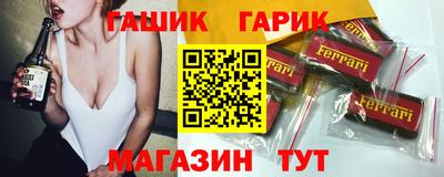 ГАЛЛЮЦИНОГЕННЫЕ ГРИБЫ Белорецк