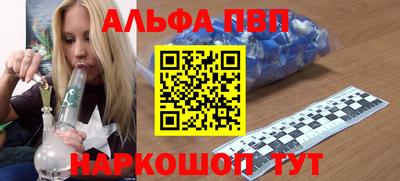 гидра Бердск