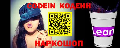 ГАЛЛЮЦИНОГЕННЫЕ ГРИБЫ Белорецк