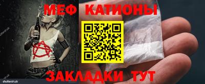 МДМА Шарыпово