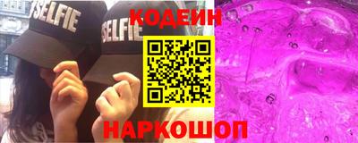 кокс Белореченск