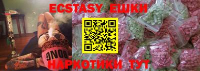 ГАЛЛЮЦИНОГЕННЫЕ ГРИБЫ Белорецк
