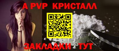 гидра Бердск