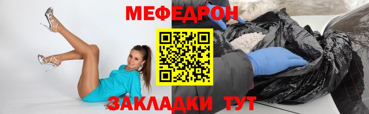 Гашиш  Экстази  Каннабис  Краснокаменск  Вход с VPN  Меф  
