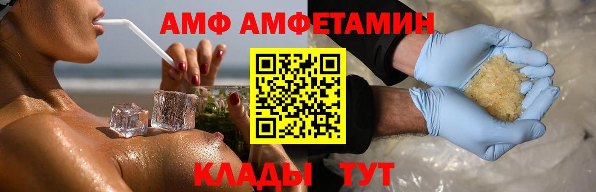 Метамфетамин витя Краснокаменск