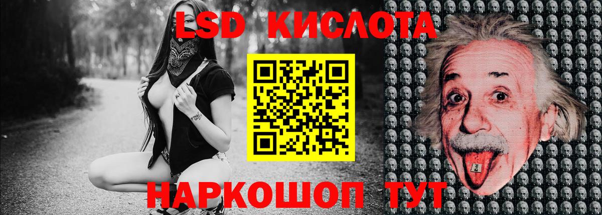 Марки NBOMe 1,8мг  Вход с VPN  закладки  Краснокаменск 