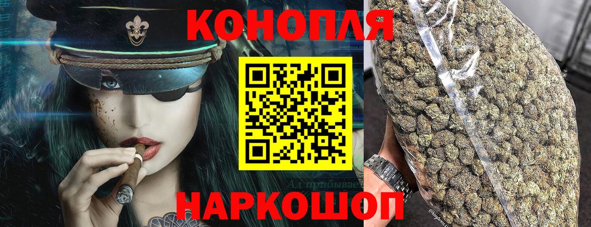 Бошки Шишки VHQ  Шишки марихуана конопля  Краснокаменск  Бошки Шишки LSD WEED  МАРИХУАНА VHQ  Вход с VPN 